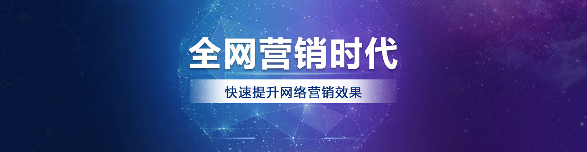 漾濞信息流代运营