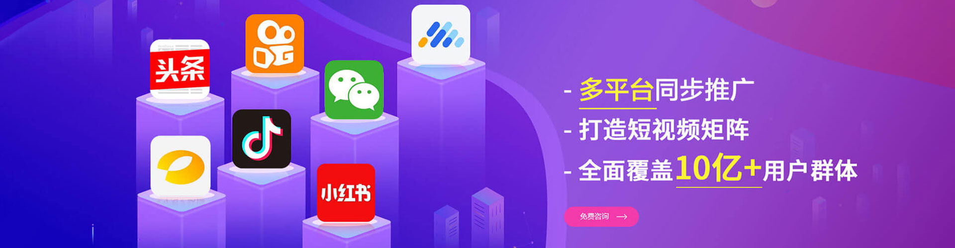 漾濞信息流优化师