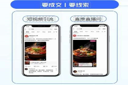 广告行业的变革者：信息流广告在视频平台的运用