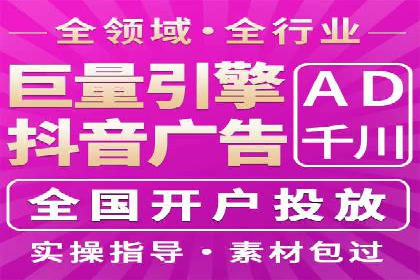 百度竞价托管公司实战案例：实现广告投放精准投放